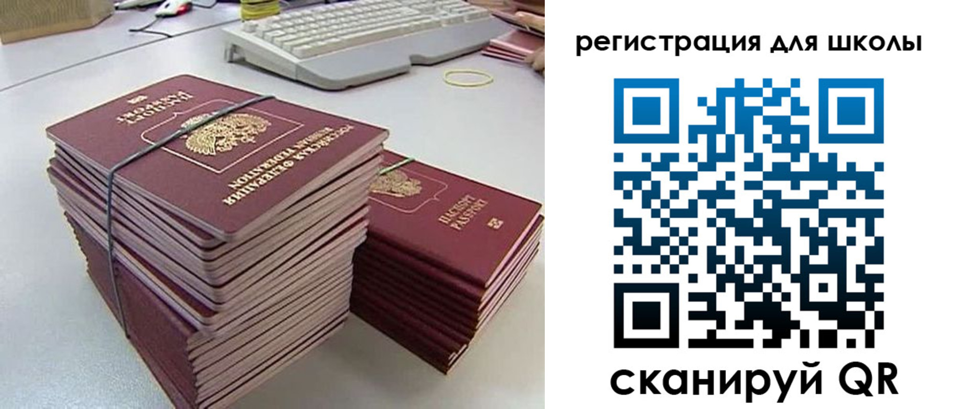 найти адрес прописки в Мичуринске