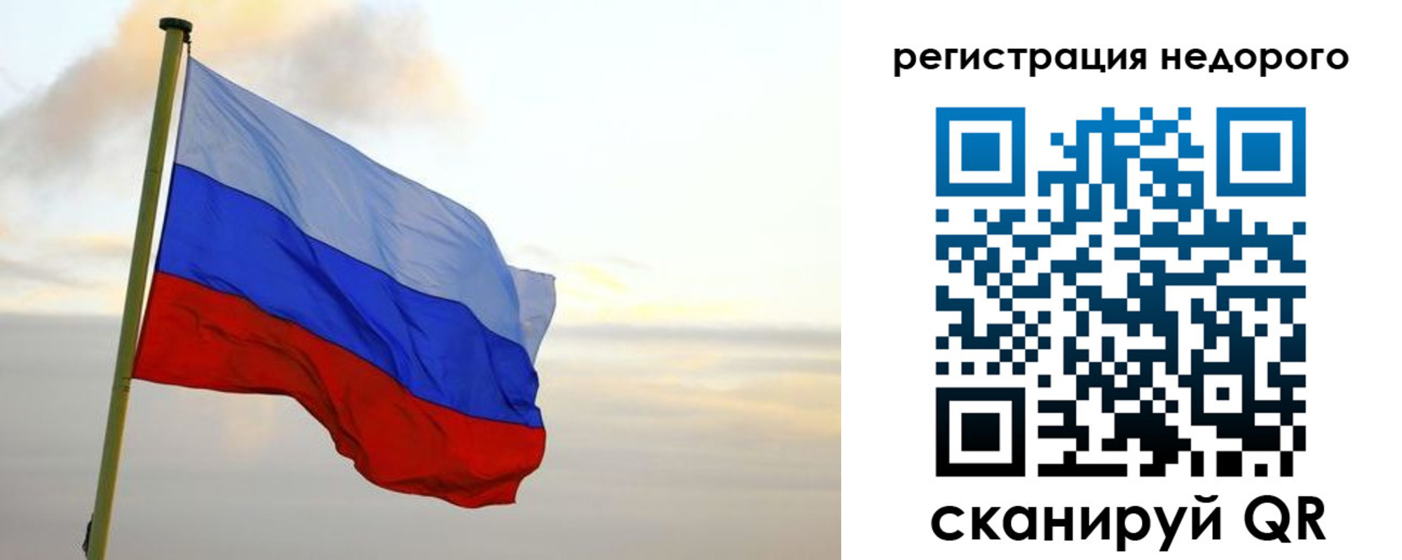временная регистрация законно в Мичуринске