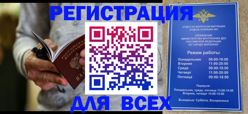 регистрация для дет. сада в Мичуринске